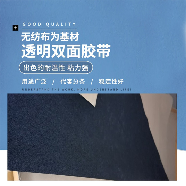 家用视听设备选购3M双面胶全攻略 从类型到技巧一网打尽